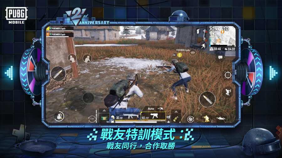 pubg国际服手游下载正版地铁逃生-pubg国际服手游官方最新正式版下载v2.5.0