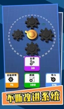 齿轮发烧友游戏最新版