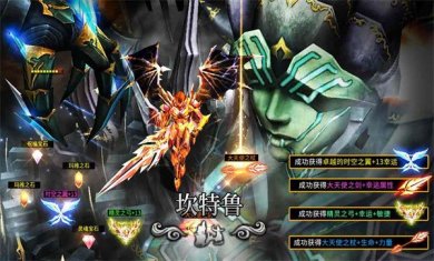 mu黑龙觉醒暗夜破晓官方版下载-mu黑龙觉醒暗夜破晓最新体验版下载v1.0