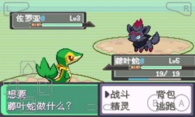 口袋妖怪漆黑的魅影gba官方版下载-口袋妖怪漆黑的魅影gba最新版下载v6.6.0