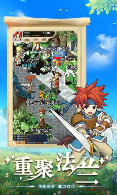 时光猎人下载-时光猎人安卓版下载v1.0.0