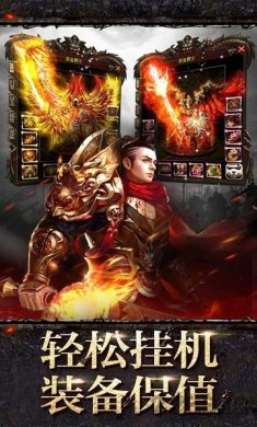 赤月屠龙之皓月下载-赤月屠龙之皓月官方版下载v1.0.3