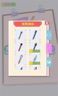 画线手要稳安卓最新版