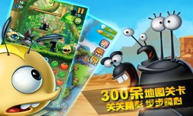 呆萌小怪物安卓最新版下载2023