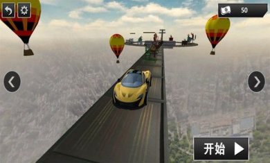 飞车很疯狂游戏安卓版下载-飞车很疯狂最新完整版下载v1.0