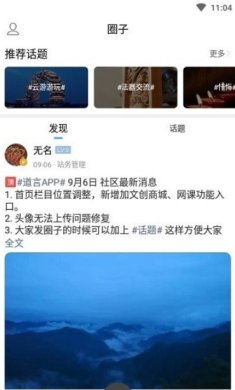 道言古籍v1.1.3安卓版下载-道言古籍官方版下载v1.1.3