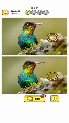 无限找茬游戏下载-无限找茬安卓版下载v1.0.1