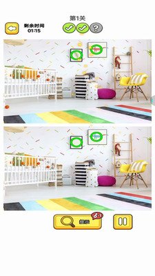 无限找茬游戏下载-无限找茬安卓版下载v1.0.1