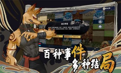 太公传承封神最新官方版下载-太公传承封神完整体验版下载v0.1.1