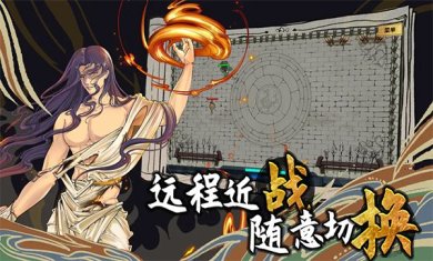 太公传承封神最新官方版下载-太公传承封神完整体验版下载v0.1.1