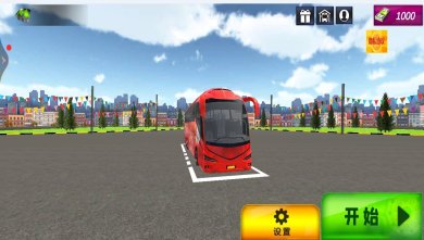 赛车使命游戏下载-赛车使命安卓版下载v2.7.0