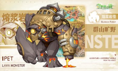 守护者之森正式版下载-守护者之森官网手机版下载v1.0.2