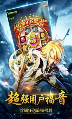 斗罗仙域安卓版