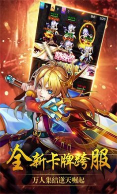 斗罗仙域官网最新版下载-斗罗仙域安卓版下载v3.5.0