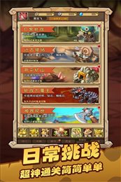 战略同盟游戏正式版下载-战略同盟手游原版下载v1.0