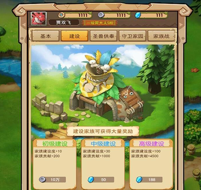 战略同盟游戏正式版下载-战略同盟手游原版下载v1.0