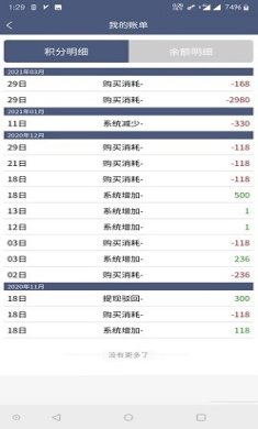 small_1675591544aESp