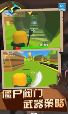 僵尸战斗模拟器下载-僵尸战斗模拟器最新版下载v1.3.3