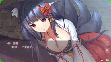 狐姬零官方版下载-狐姬零最新安装版下载v1.029