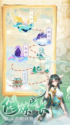 全民养灵兽安卓版下载-全民养灵兽2023最新版下载v1.0.0