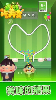 疯狂吃美食手机版下载-疯狂吃美食免费版下载v1.0.6