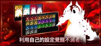 不朽崛起游戏官方版下载-不朽崛起游戏完整版下载v1.0