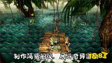 破烂水手最新版下载-破烂水手手机版汉化版下载v1.5.8