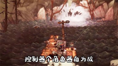 破烂水手最新版下载-破烂水手手机版汉化版下载v1.5.8