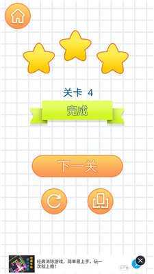 超级果汁安卓版手游