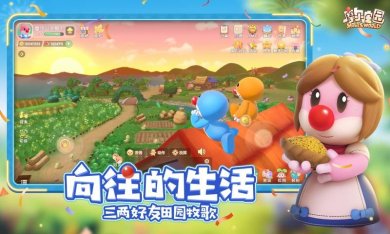 摩尔庄园2023官方版下载-摩尔庄园新版本下载1.1.23022701S