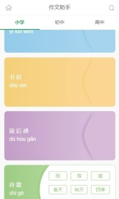 small_1675663292agpb