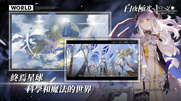 白夜极光台服完整版下载-白夜极光台服最新版下载v1.0.2