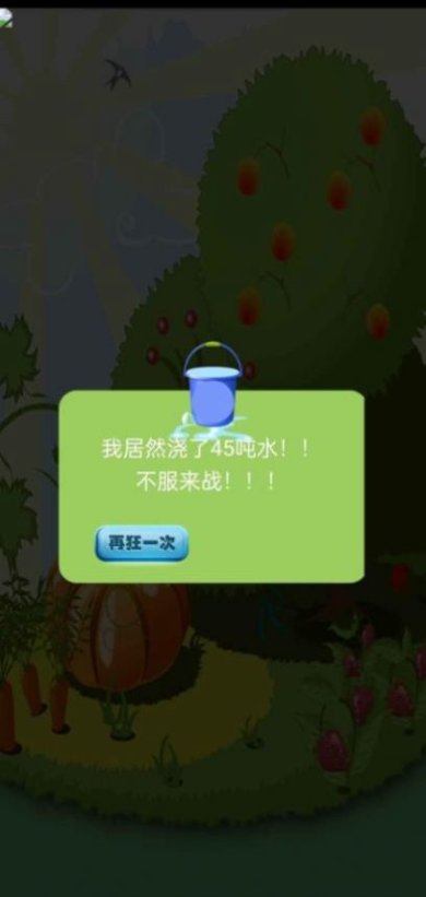 向阳花开最新版