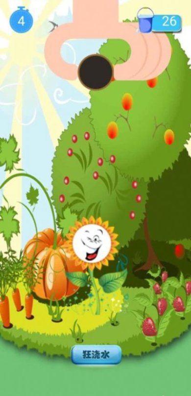 向阳花开最新版