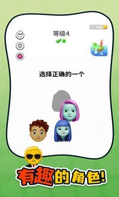 谁是你爸妈游戏下载-谁是你爸妈官方最新版下载v0.9