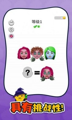 谁是你爸妈官方最新版