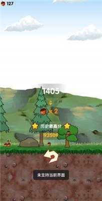 松鼠快跑官方最新版