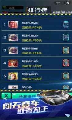 狂暴战车2023版下载-狂暴战车安卓版下载v7.9.8.4