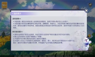 神誓手游官方最新版 下载-神誓手游完整最新版下载v1.01.003