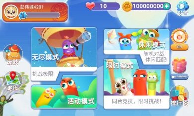 玄游贪吃蛇官网最新版