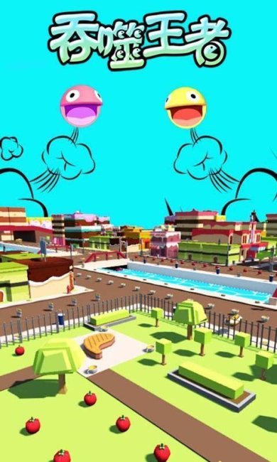 吞噬王者下载-吞噬王者中文版下载v1.1.13