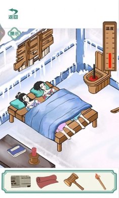 破屋修补最新版