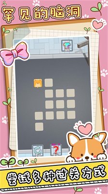 神奇一笔画游戏下载-神奇一笔画安卓版下载v2023.03.08