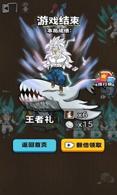 鹅鸭大作战最新版下载-鹅鸭大作战官方版下载v1.0