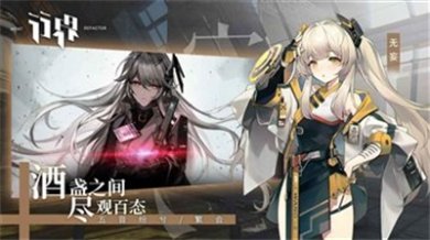 行界游戏最新版下载-行界游戏安卓版下载v1.3.6