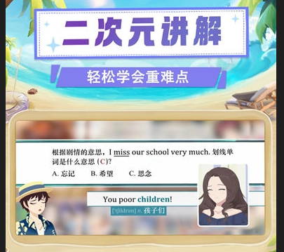 欧拉初中数学免费版下载-欧拉初中数学最新版下载v2.37.0