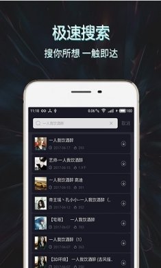 Mc音乐库安卓免费版下载-Mc音乐库最新版下载v1.2.0