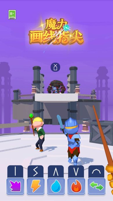 魔力画线指尖安卓最新版
