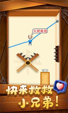 救救小兄弟最新版