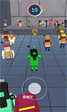 倒霉蛋的一天官方版